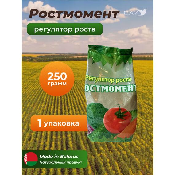 МДК Регулятор роста РОСТМОМЕНТ 250г, фото 