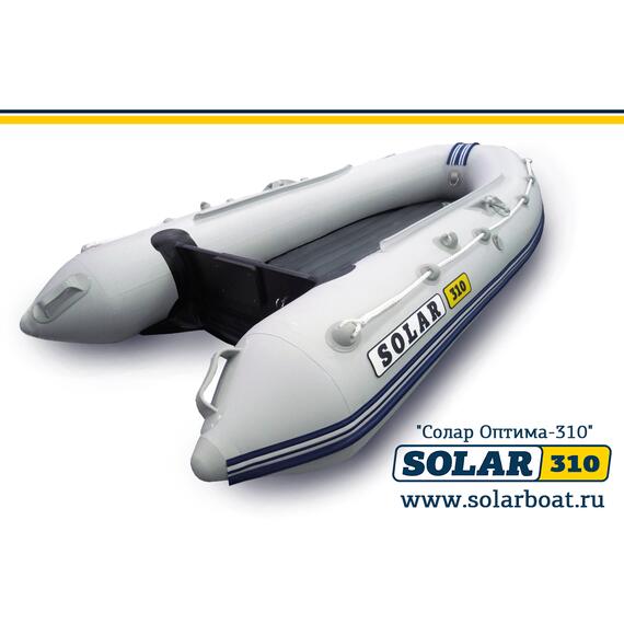 Лодка надувная моторная solar-310 к (оптима) Светло-Серый, фото , изображение 5