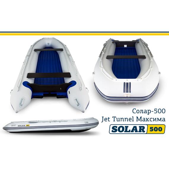 Лодка надувная моторная solar-500 JET тоннель (Светло-серый), фото 
