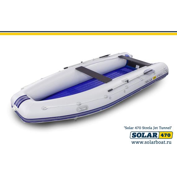Лодка надувная моторная solar-470 Стрела JET тоннель (Светло-серый), фото 