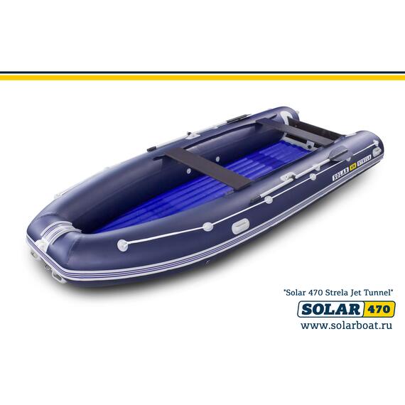 Лодка надувная моторная solar-470 Стрела JET тоннель (Синий), фото 