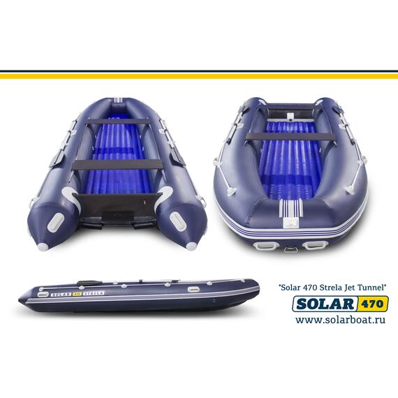 Лодка надувная моторная solar-470 Стрела JET тоннель (Синий), фото , изображение 3