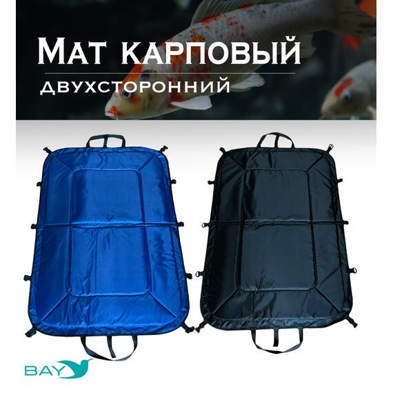 Мат карповый BAY синий/черный, Цвет: синий/черный, фото , изображение 3