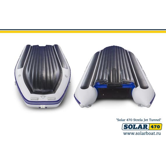 Лодка надувная моторная solar-470 Стрела JET тоннель (Светло-серый), фото , изображение 4