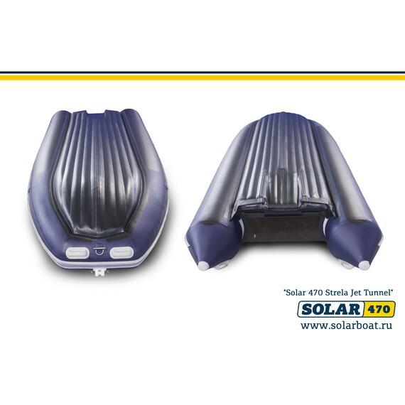 Лодка надувная моторная solar-470 Стрела JET тоннель (Синий), фото , изображение 4