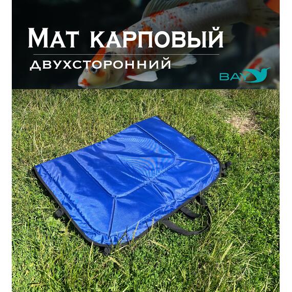 Мат карповый BAY синий/черный, Цвет: синий/черный, фото , изображение 5