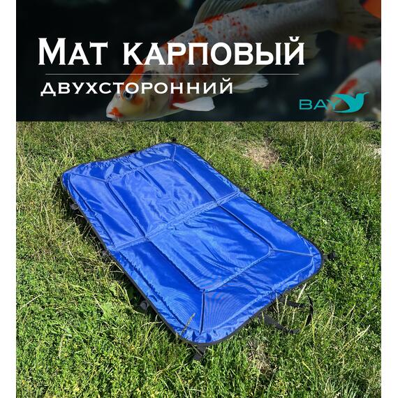 Мат карповый BAY синий/серый, Цвет: синий/серый, фото , изображение 6