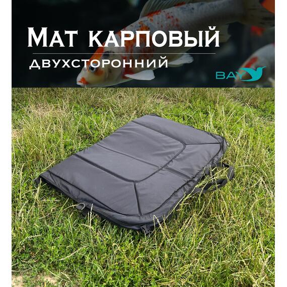 Мат карповый BAY синий/черный, Цвет: синий/черный, фото , изображение 7