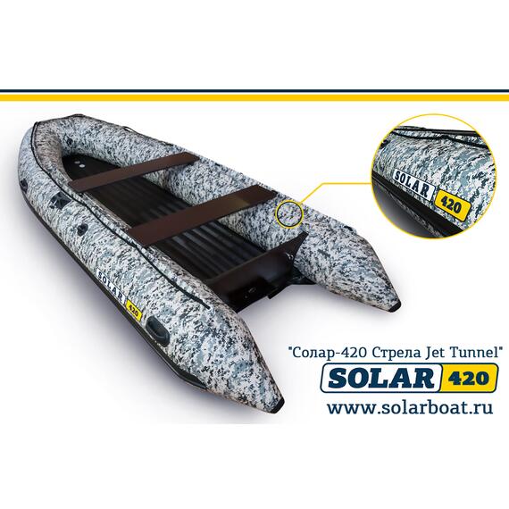 Лодка надувная моторная solar-420 Стрела JET тоннель (Пиксель), фото , изображение 3