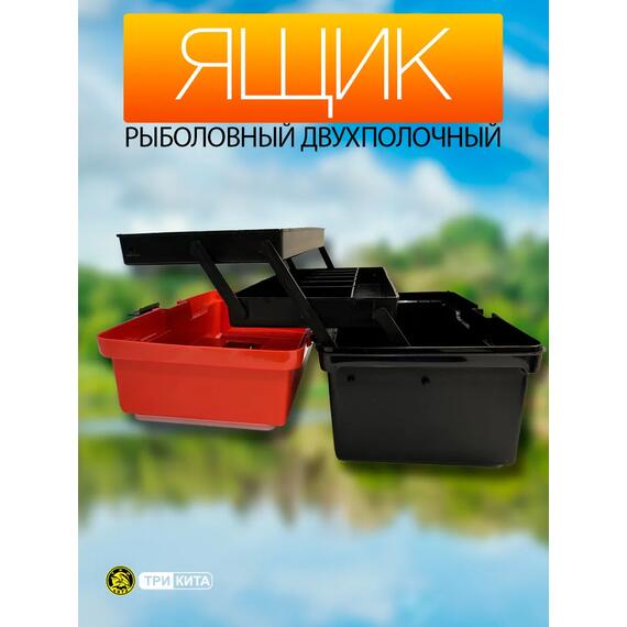 Ящик рыболовный "Пионер" (370*210*210) 2 лотка красный, фото 