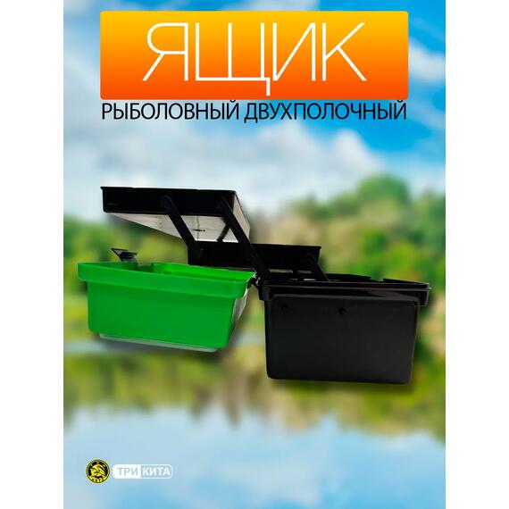 Ящик рыболовный "Пионер" (370*210*210) 2 лотка зеленый, фото 