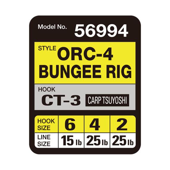 Оснастка готовая карповая OWNER ORC-4 Bungee rig №6 15lb 19см 2шт, Номер: 6, фото , изображение 3