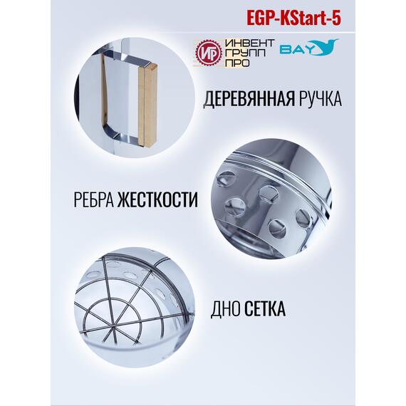 Кружка-стартер для розжига угля "ИНВЕНТ" 5л., фото , изображение 3