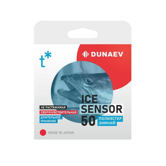 Леска Dunaev ICE Sensor 0.165мм 50м, Диаметр лески: 0,165 мм, Размотка: 50 м, Разрывная нагрузка: 2,67 кг, фото 