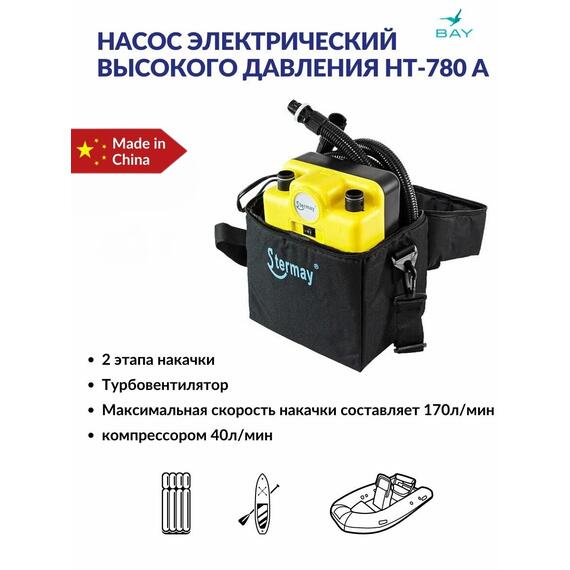 Насос электрический высокого давления STERMAY HT-780 A, фото , изображение 4