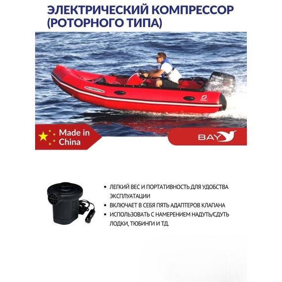 Насос электрический Stermay HT-169A, фото , изображение 3