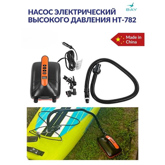 Насос электрический Stermay HT-782, 12В (низкого давления), фото , изображение 3