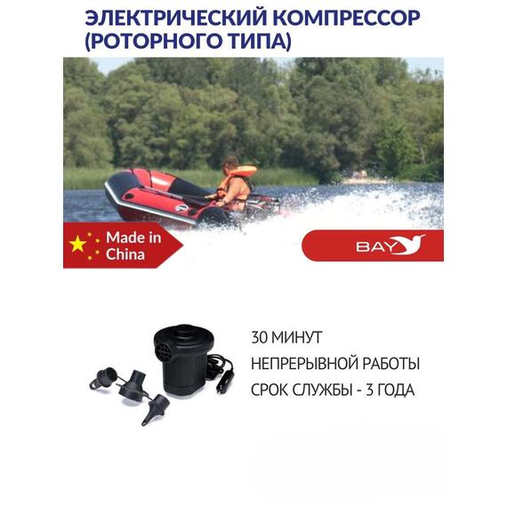 Насос электрический Stermay HT-169A, фото , изображение 4