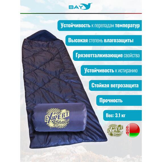 Cпальный мешок MedNovtex Экстрим -5 (250/97 см), фото , изображение 2
