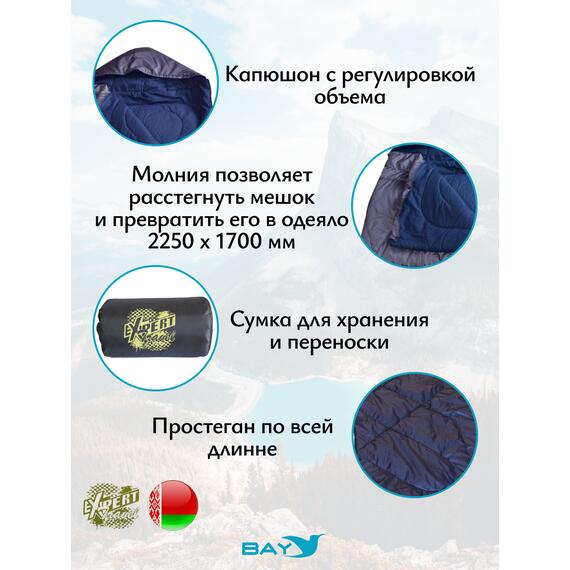 Cпальный мешок MedNovtex Экстрим -5 (250/97 см), фото , изображение 3