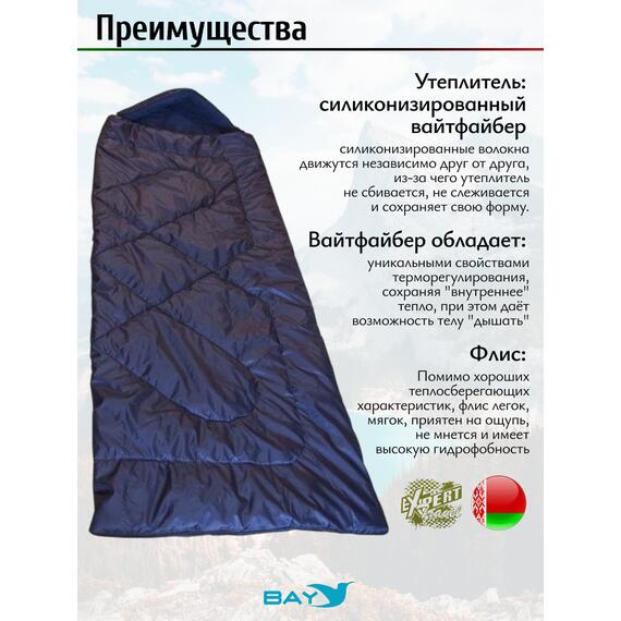 Cпальный мешок MedNovtex Экстрим -5 (250/97 см), фото , изображение 4