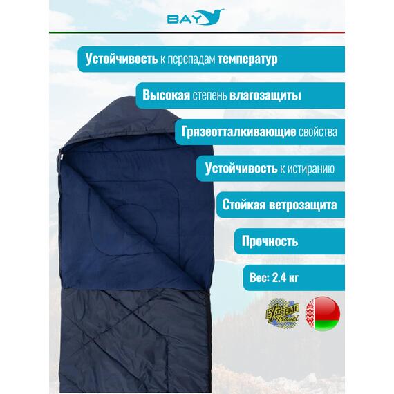 Cпальный мешок MedNovtex Экстрим -15 (250/97 см), фото , изображение 2