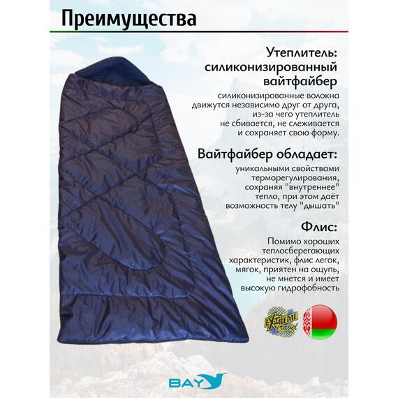 Cпальный мешок MedNovtex Экстрим -20 (250/97 см), фото , изображение 4