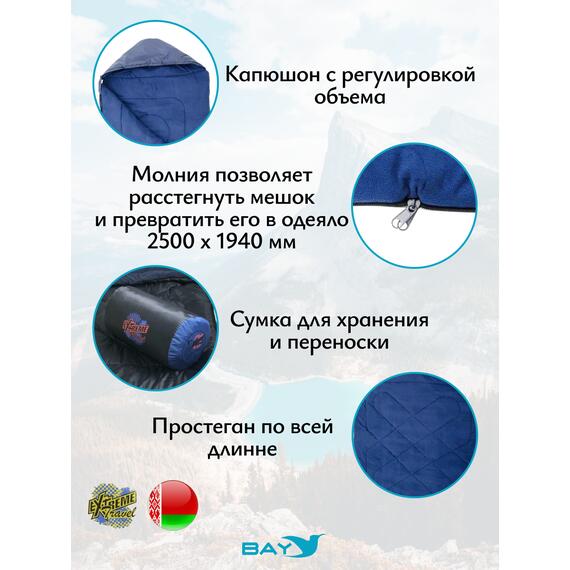 Cпальный мешок MedNovtex Экстрим -25 (250/97 см), фото , изображение 3