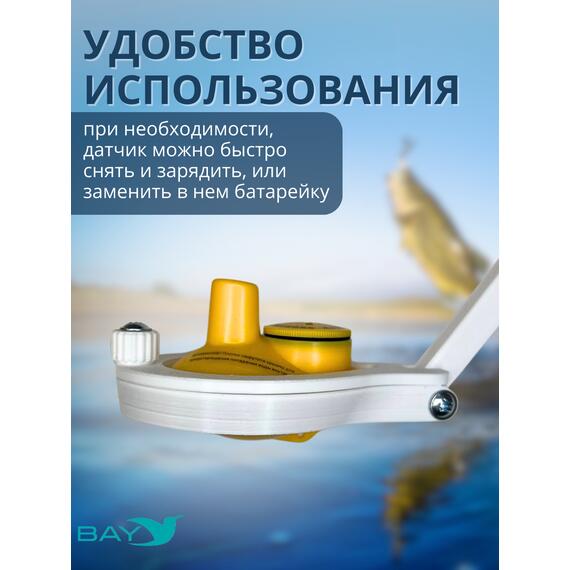 Кронштейн Bay для датчика эхолота Lucky (кораблик) белый, фото , изображение 2