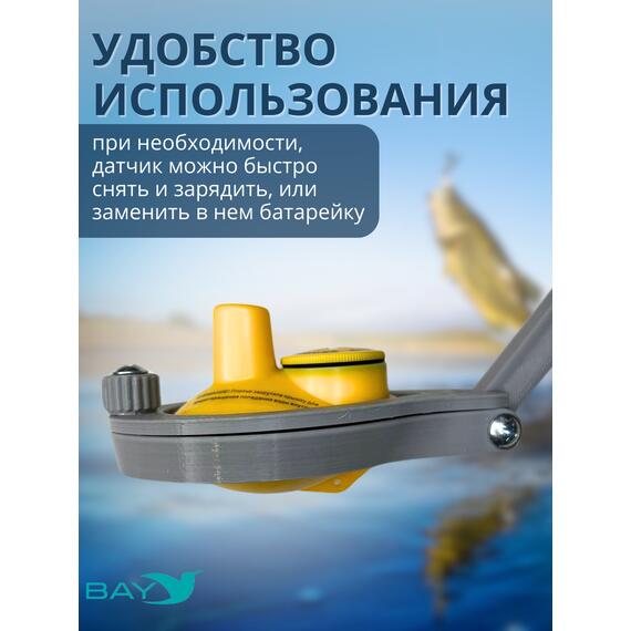 Кронштейн Bay для датчика эхолота Lucky (кораблик) серый, фото , изображение 2