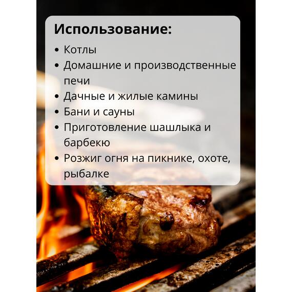 БРИКЕТ RUF ТОПОЧНЫЙ EURO (12 ШТ.) дуб, фото , изображение 3