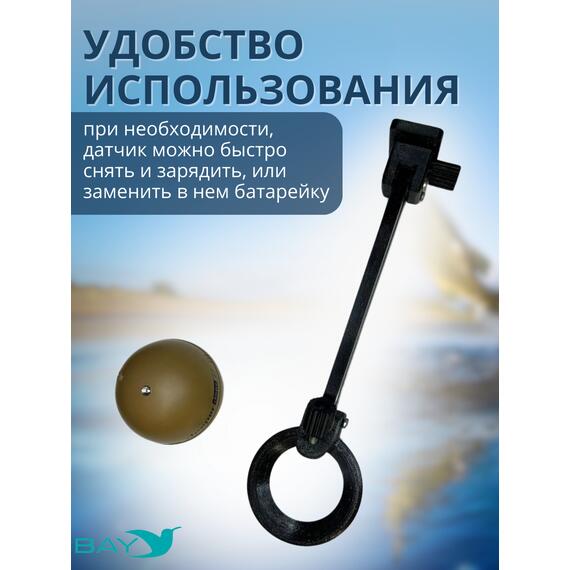 Кронштейн Bay для датчика эхолота Deeper, фото , изображение 3