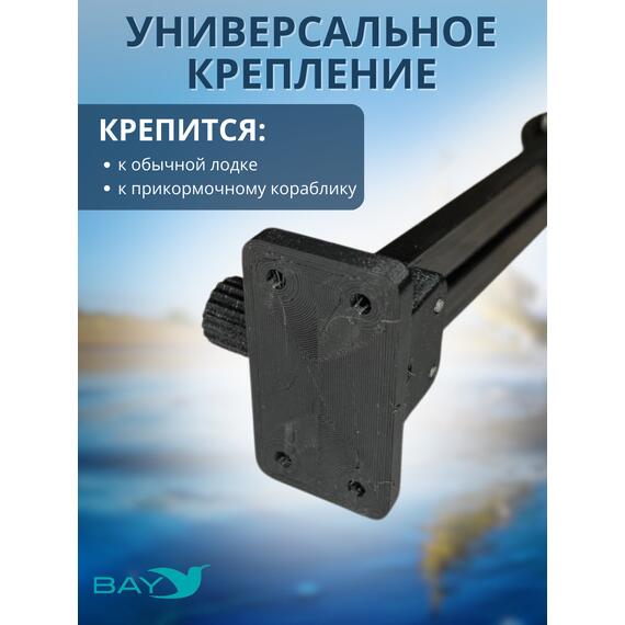 Кронштейн Bay для датчика эхолота Deeper, фото , изображение 4