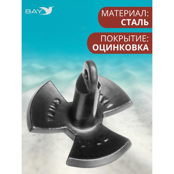 Якорь для лодки ПВХ речной-гриб 6.8 кг (15 фунтов), фото , изображение 2