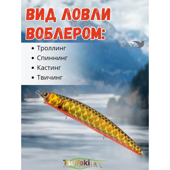 Воблер TsuYoki CHANCE 115SP TS264G, фото , изображение 3