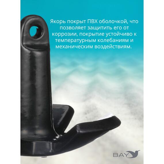 Якорь для лодки ПВХ речной-гриб 3.6 кг (8 фунтов), фото , изображение 3