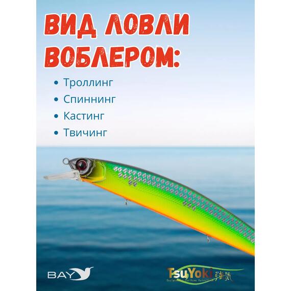 Воблер TsuYoki CHANCE 130SP 805S, Цвет: 805S, Вес воблера (г): 21,5, Длина воблера (мм): 130, Тип воблера: Минноу, Тип плавучести : suspending, Штрихкод: 4627166015, Количество крючков: 3, фото , изображение 3