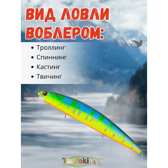 Воблер TsuYoki CHANCE 115SP 061Z, фото , изображение 3