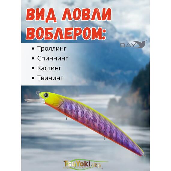 Воблер TsuYoki CHANCE 115SP 072CH, Цвет: 072CH, Вес воблера (г): 16,3, Длина воблера (мм): 115, Тип воблера: Минноу, Тип плавучести : суспендер, Штрихкод: 4627152678671, Количество крючков: 3, фото , изображение 3