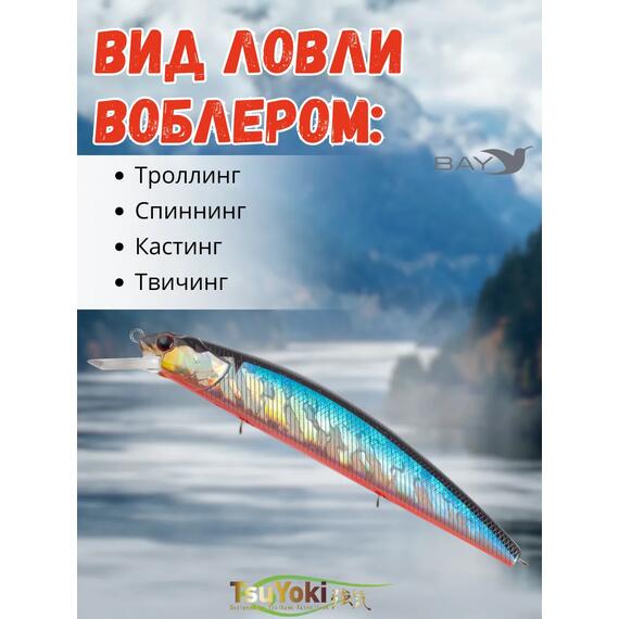 Воблер TsuYoki CHANCE 115SP 014R, фото , изображение 3