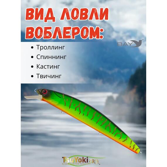 Воблер TsuYoki CHANCE 115SP L162, Цвет: L162, Вес воблера (г): 16,3, Длина воблера (мм): 115, Тип воблера: Минноу, Тип плавучести : суспендер, Штрихкод: 4627152671122, Количество крючков: 3, фото , изображение 3