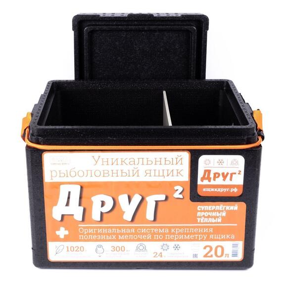 Рыболовный ящик Camping World Друг 2+ 20 л Черный + оригинальная система крепления, фото , изображение 6