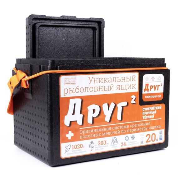 Рыболовный ящик Camping World Друг 2+ 20 л Черный + оригинальная система крепления, фото , изображение 7