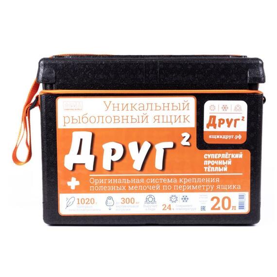 Рыболовный ящик Camping World Друг 2+ 20 л Черный + оригинальная система крепления, фото 