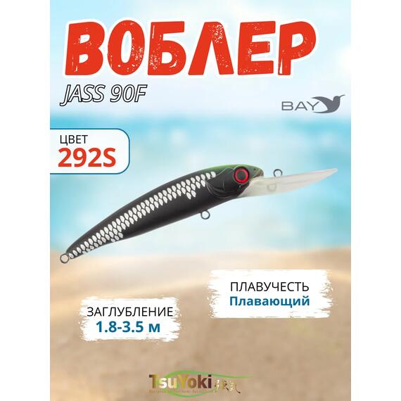 Воблер TsuYoki JASS 90F 292S, фото 