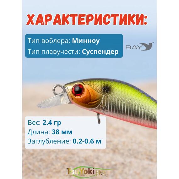 Воблер TsuYoki QUARK 38SP 207R, Цвет: 207R, Вес воблера (г): 3, Длина воблера (мм): 38, фото , изображение 2