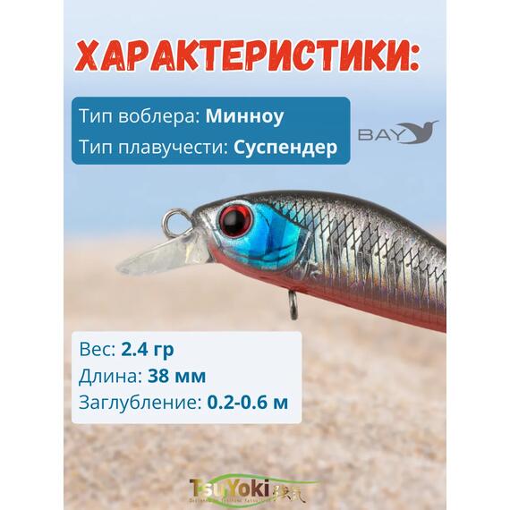 Воблер TsuYoki QUARK 38SP 413, Цвет: 413, Вес воблера (г): 3, Длина воблера (мм): 38, фото , изображение 2