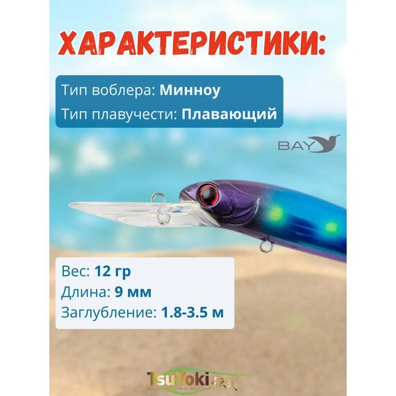 Воблер TsuYoki JASS 90F Е036, фото , изображение 2