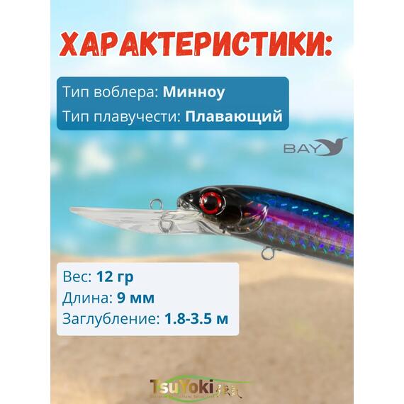 Воблер TsuYoki JASS 90F А195, фото , изображение 2