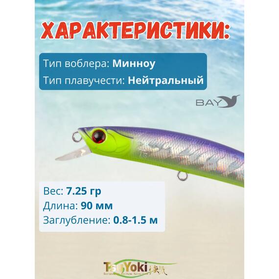 Воблер TsuYoki TAMER 90SP HUM, Цвет: HUM, фото , изображение 2